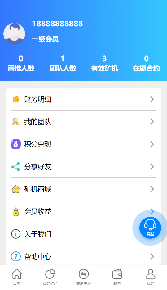 虚拟币交易平台源码(虚拟币交易平台有哪些)