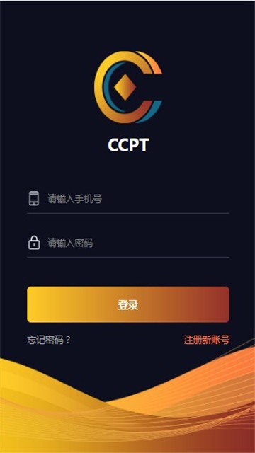 虚拟币论坛(最火的虚拟币论坛)