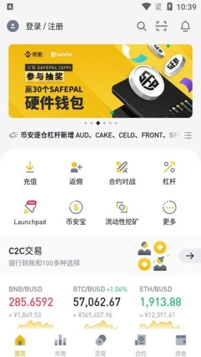 虚拟币钱包(怎么开通虚拟币钱包)