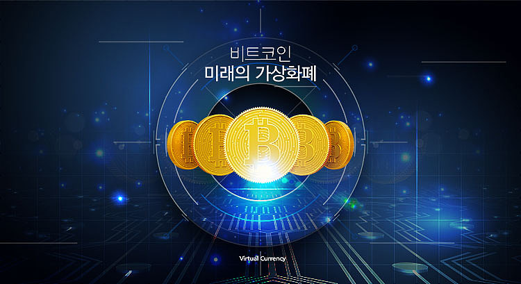金融虚拟币(金融虚拟币是传销吗)