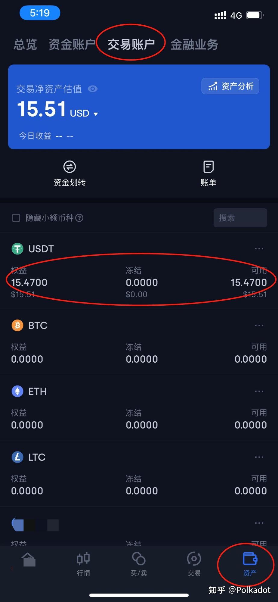 怎么买虚拟币(怎么买虚拟币交易)
