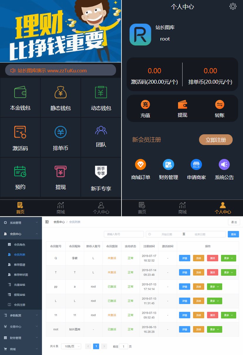 虚拟币积分(虚拟币积分能交易么)