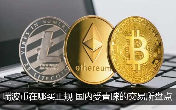 国内虚拟币(国内虚拟币交易)