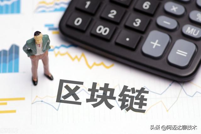 虚拟币区块链(虚拟币区块链合法吗)