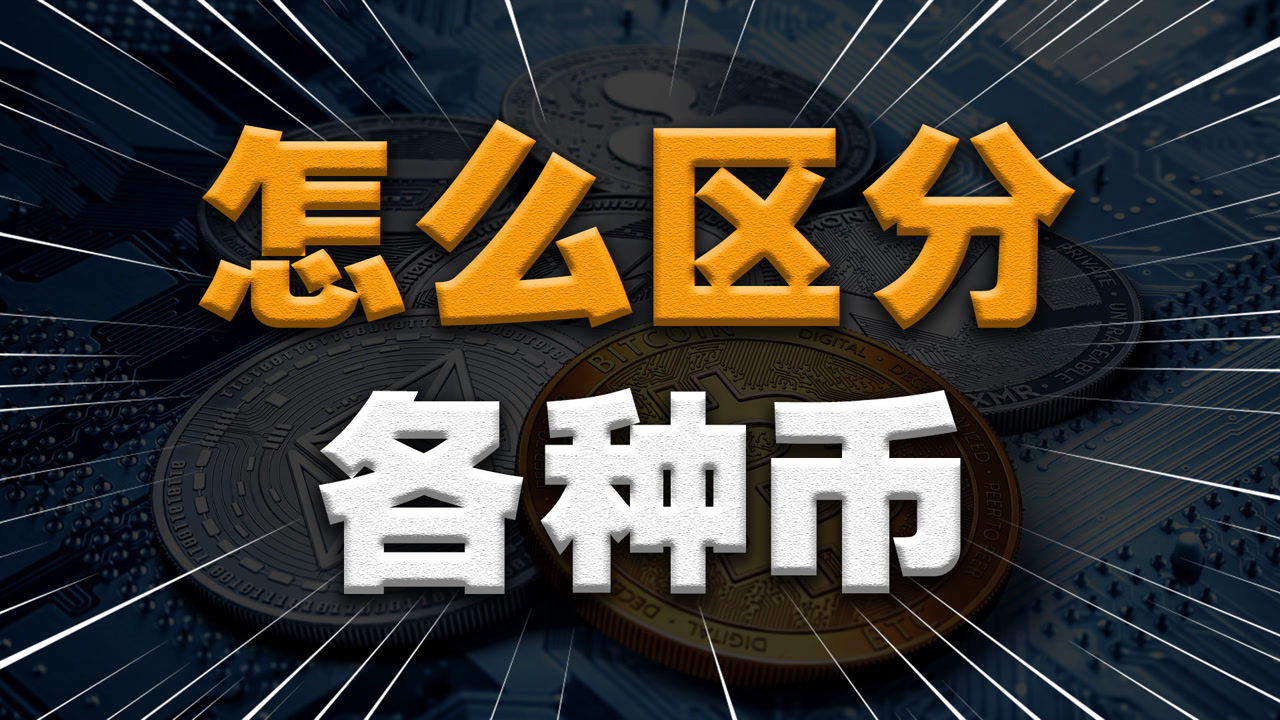 虚拟币名称(虚拟币名称起名3个字)
