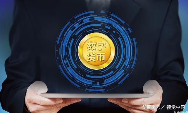 虚拟币传销(虚拟币传销判决)