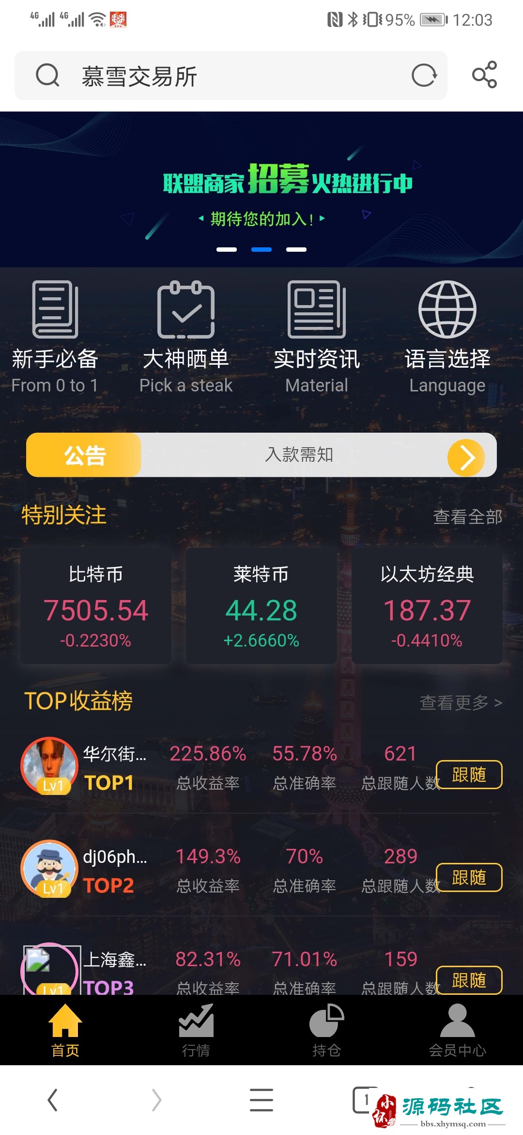 虚拟币港交所(虚拟币香港交易所)