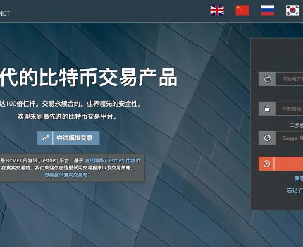 虚拟币交易软件(虚拟币交易软件开发价格)