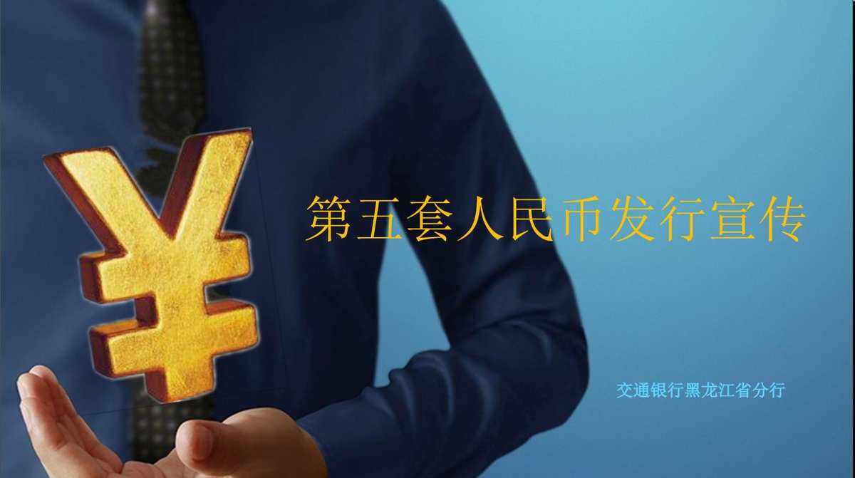 人民币虚拟币(人民币虚拟币买卖)