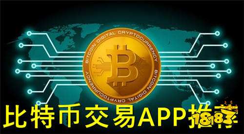 虚拟币交易(虚拟币交易支付宝被限制支付)