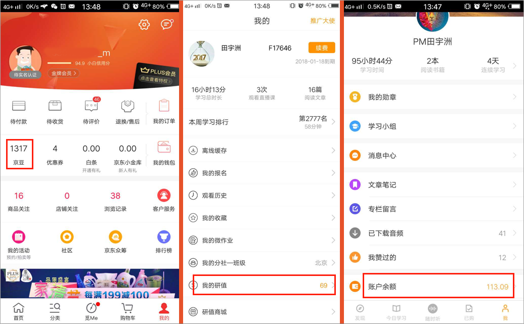 虚拟币积分(虚拟币积分洗钱)