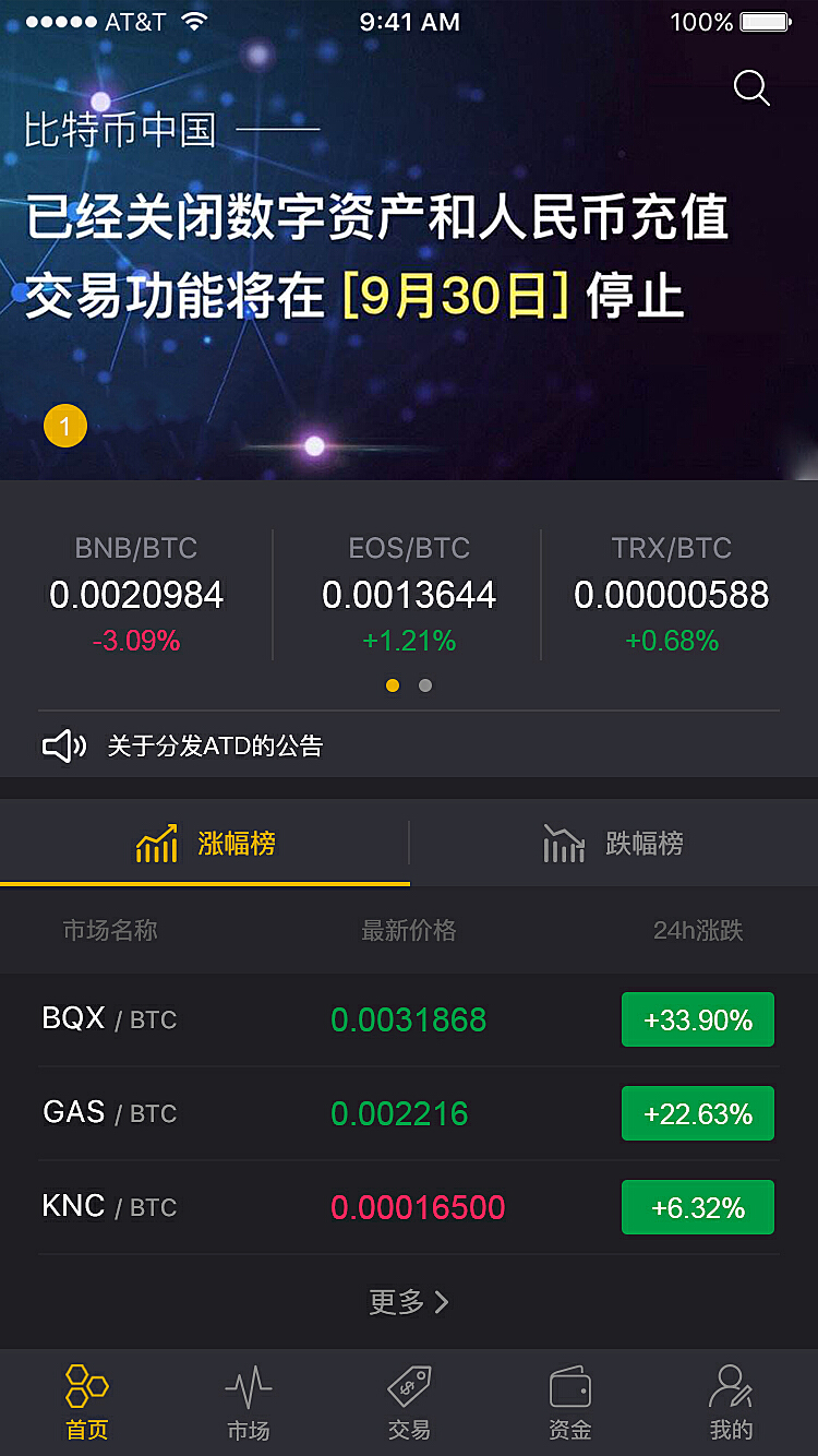 虚拟币交易网(虚拟币交易网源码)