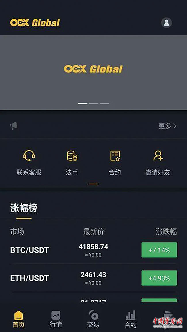 虚拟币交易网(虚拟币交易网源码)