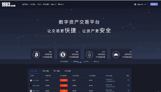 虚拟币交易网(虚拟币交易网赌)