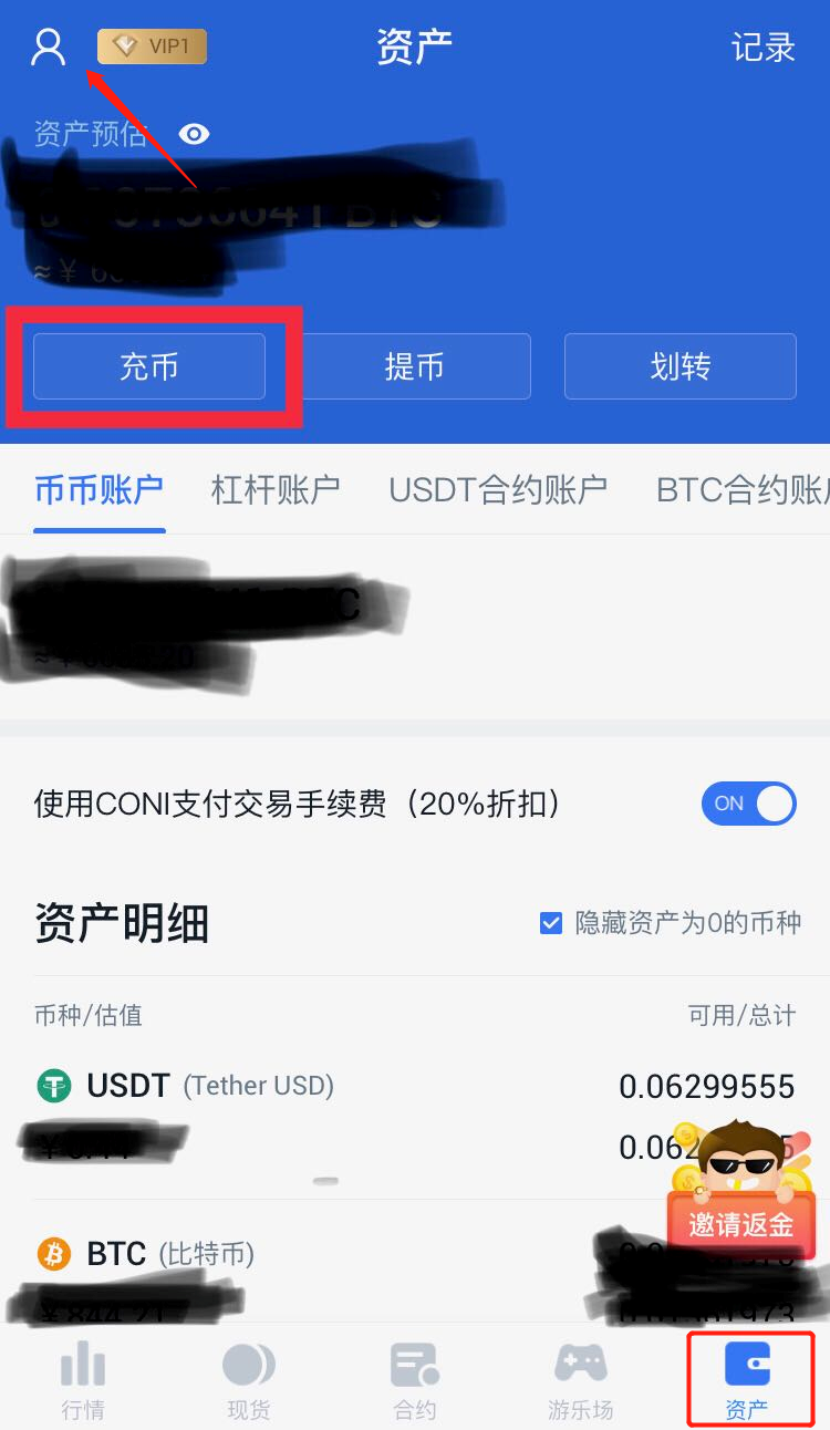 虚拟币怎么买(虚拟币怎么买卖交易)