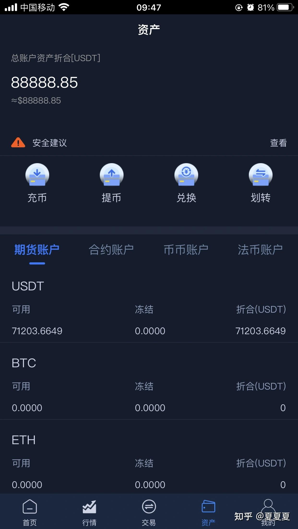 虚拟币交易(虚拟币交易app下载安装)
