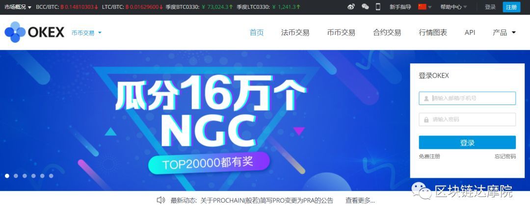 虚拟币交易平台排名(虚拟币交易平台排行榜)
