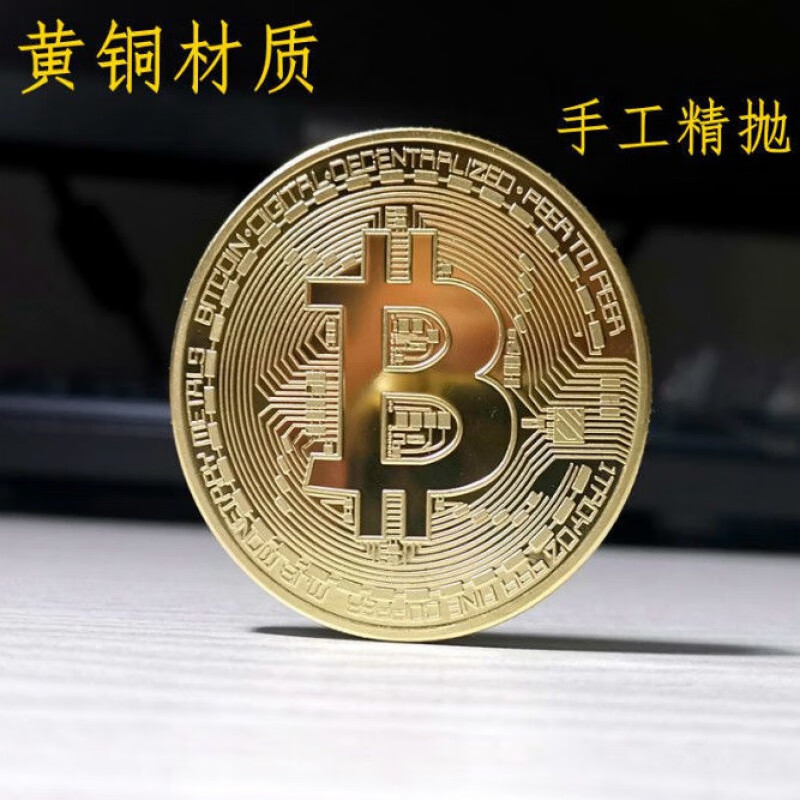 虚拟币排行榜(虚拟币排行榜第一名)