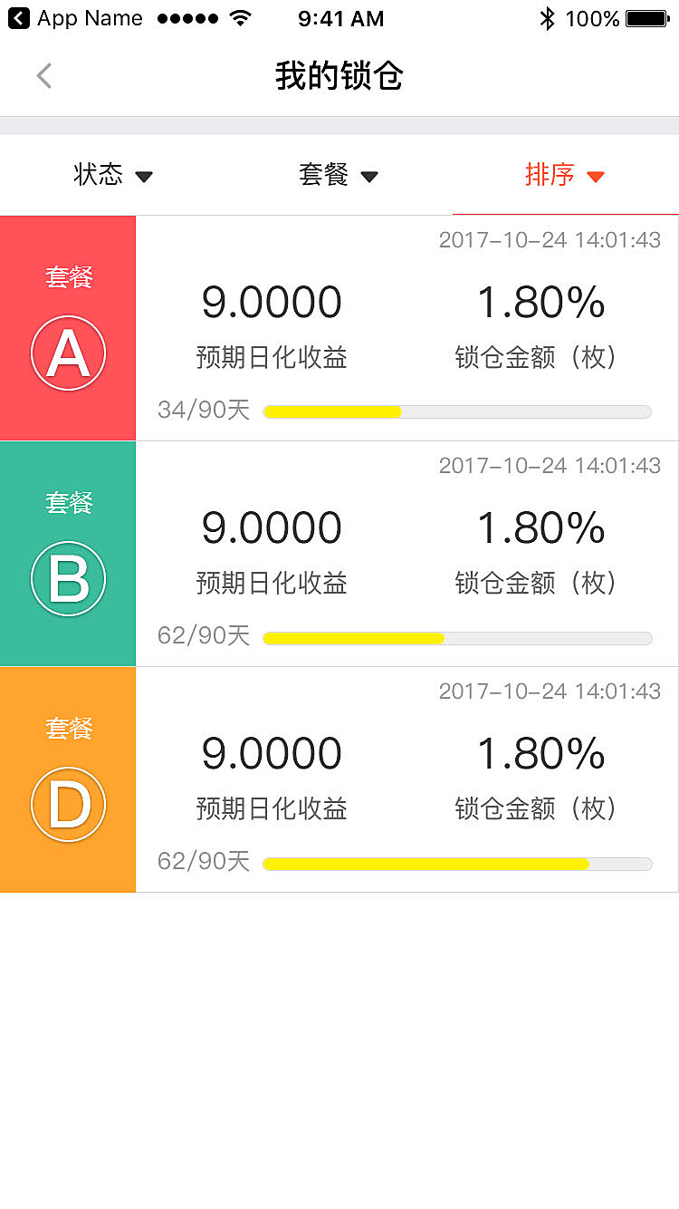 虚拟币交易网站(虚拟币交易网站服务器镜像取证2022长安杯)