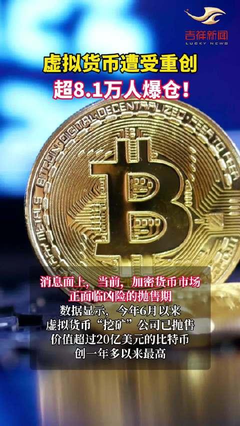 中国虚拟币网(中国虚拟币排行榜)