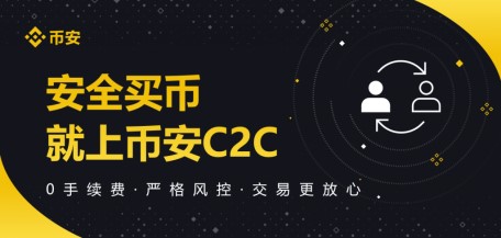 虚拟币交易网(虚拟币交易网络费不足怎么办)