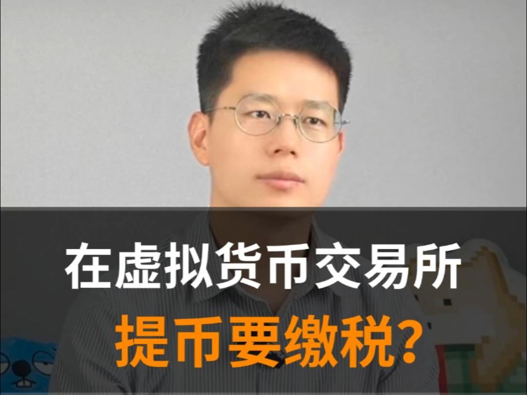 开发虚拟币交易(oes虚拟币是骗局吗)