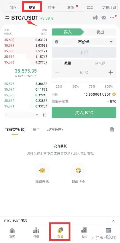 购买虚拟币(购买虚拟币被骗报警有用吗)