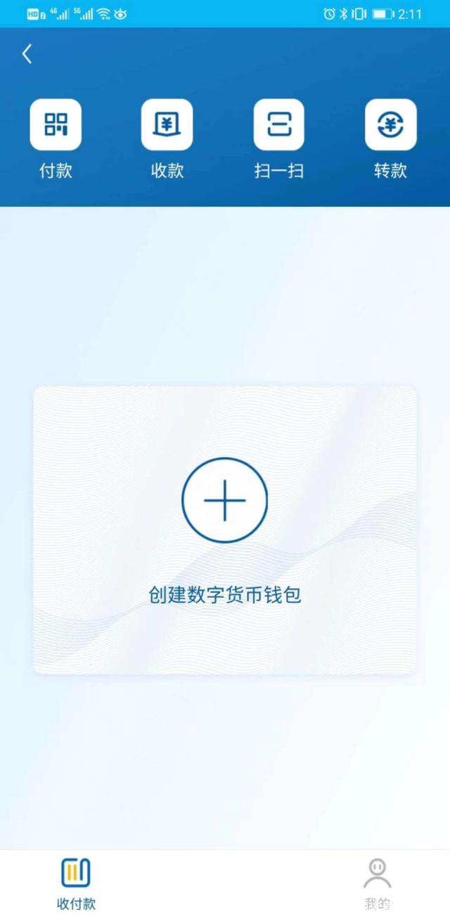 虚拟币钱包(gopay虚拟币钱包)