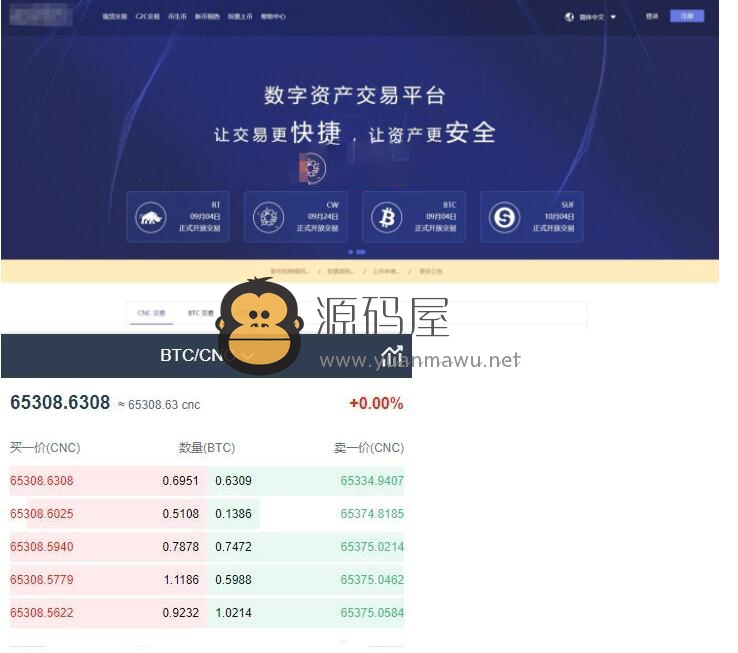 中国虚拟币网(虚拟币中国平台)