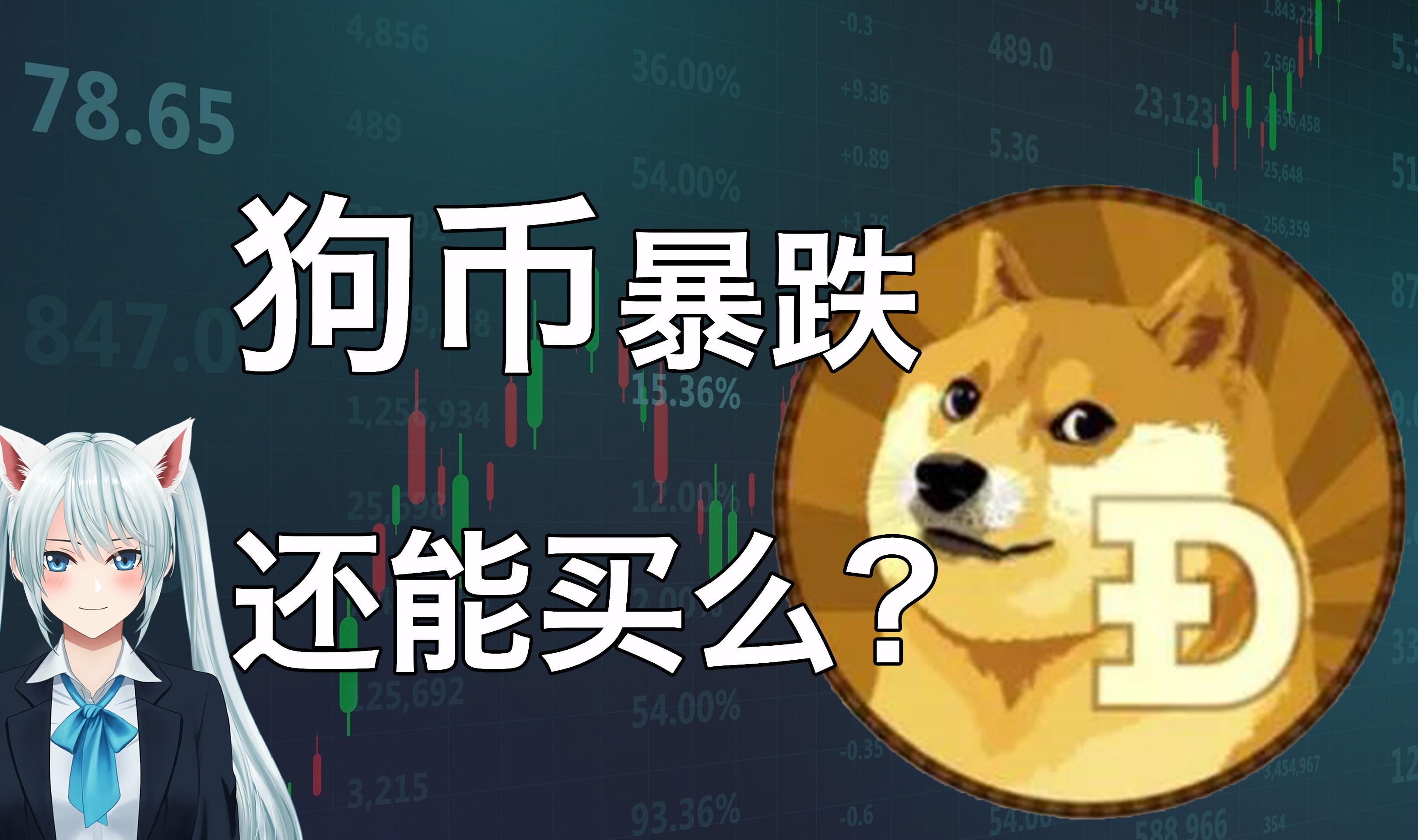 玩虚拟币(玩虚拟币的都是什么人)