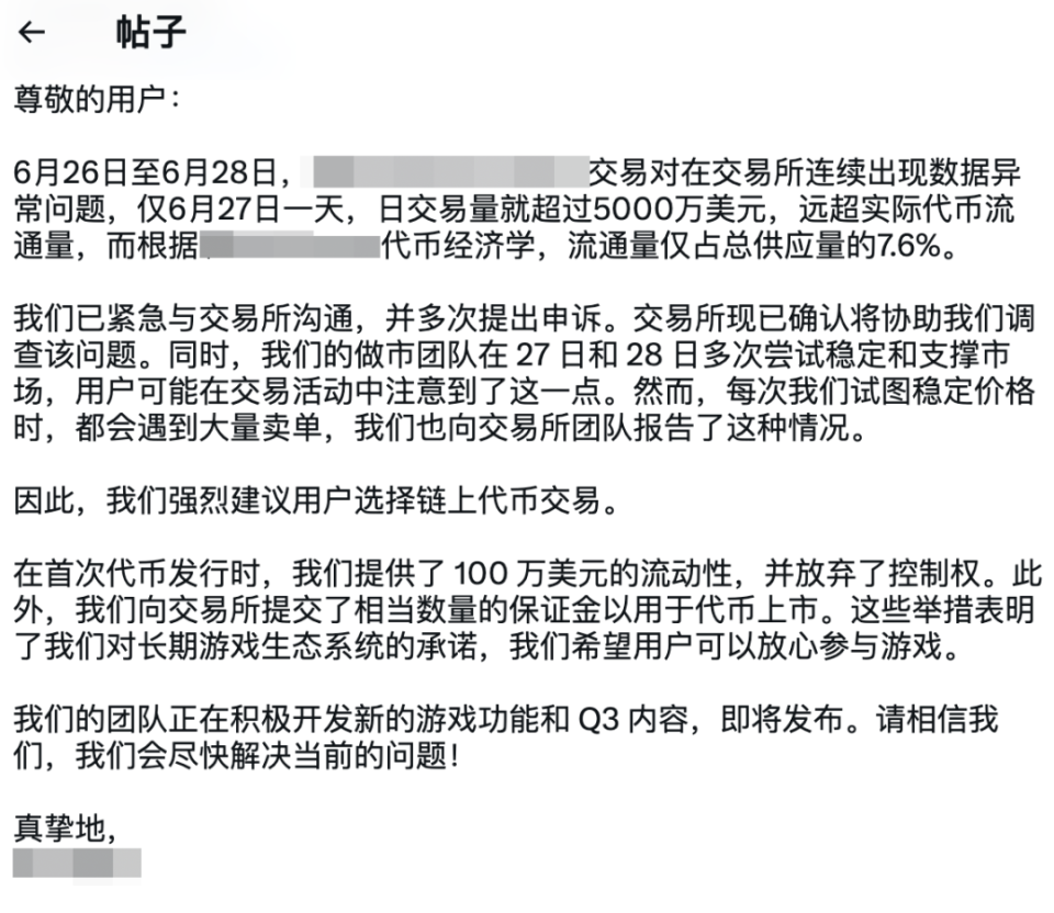 虚拟币发币(虚拟币发币平台)