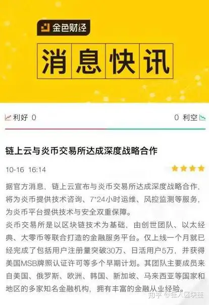 虚拟币牌照(虚拟币交易所牌照)