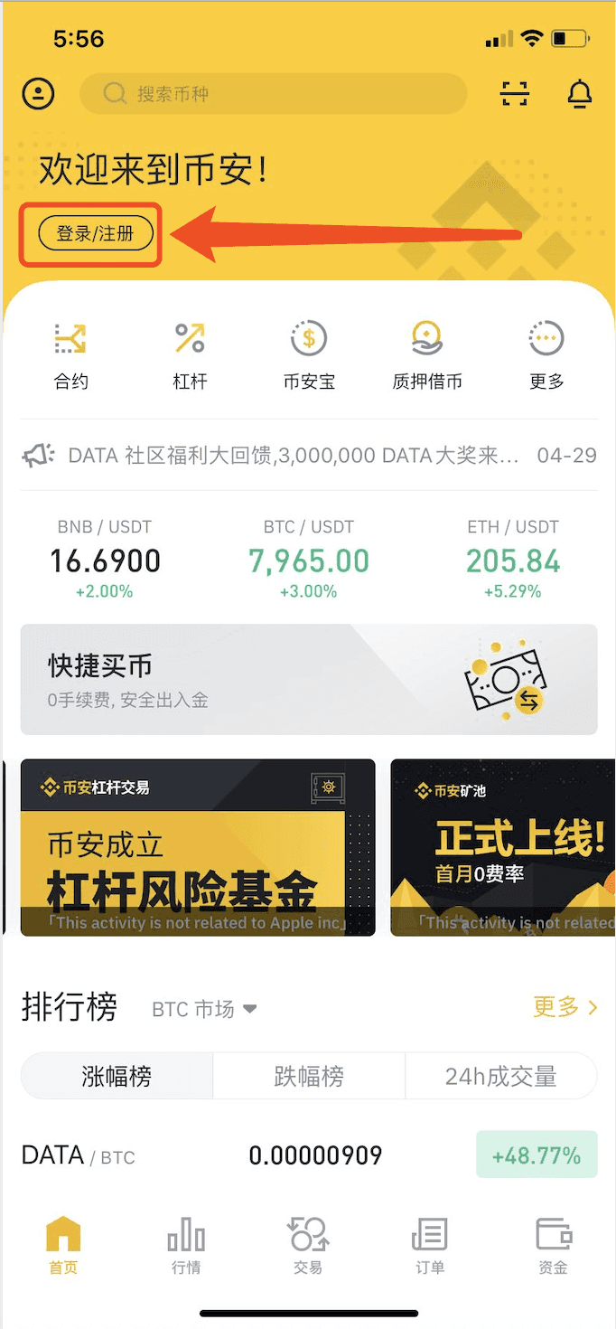 虚拟币开(虚拟币开源是什么意思)