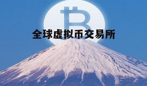 虚拟币排行(虚拟币排行榜20名违法的)