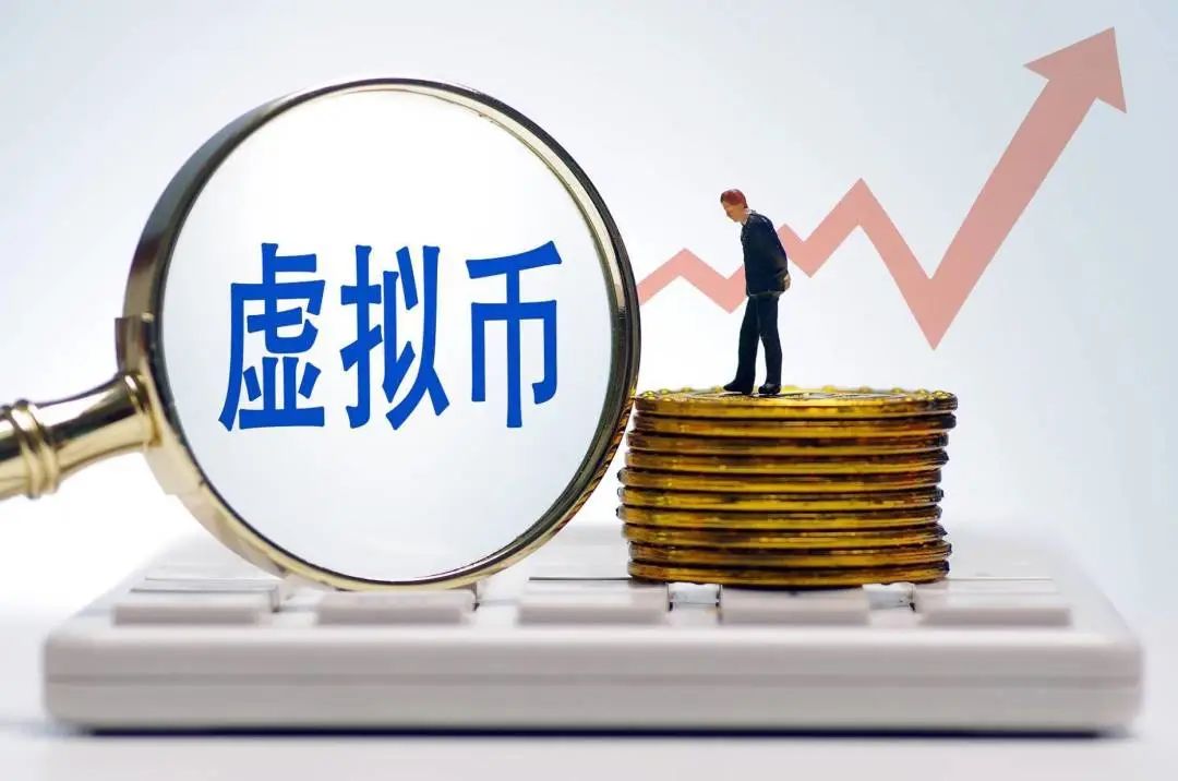 买虚拟币(在哪买虚拟币)