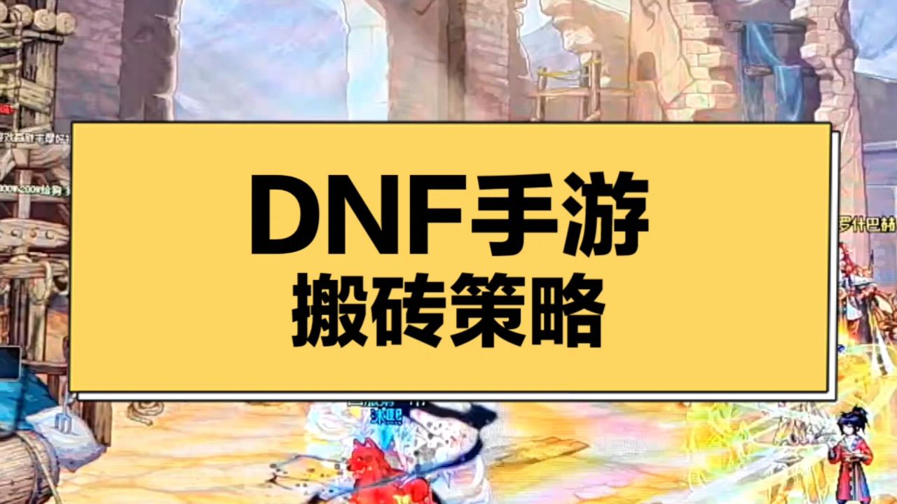 虚拟币搬砖(虚拟币搬砖教程)