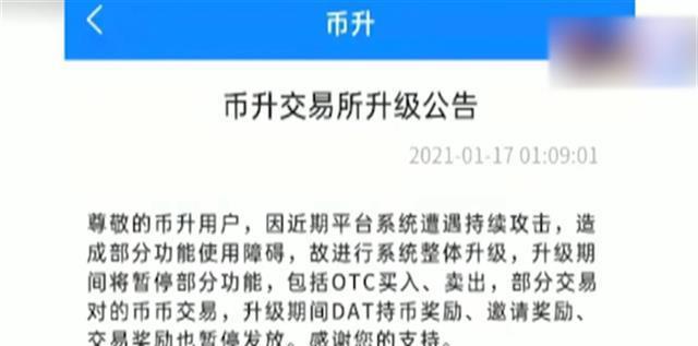 虚拟币开(虚拟币开盘时间和收盘时间)