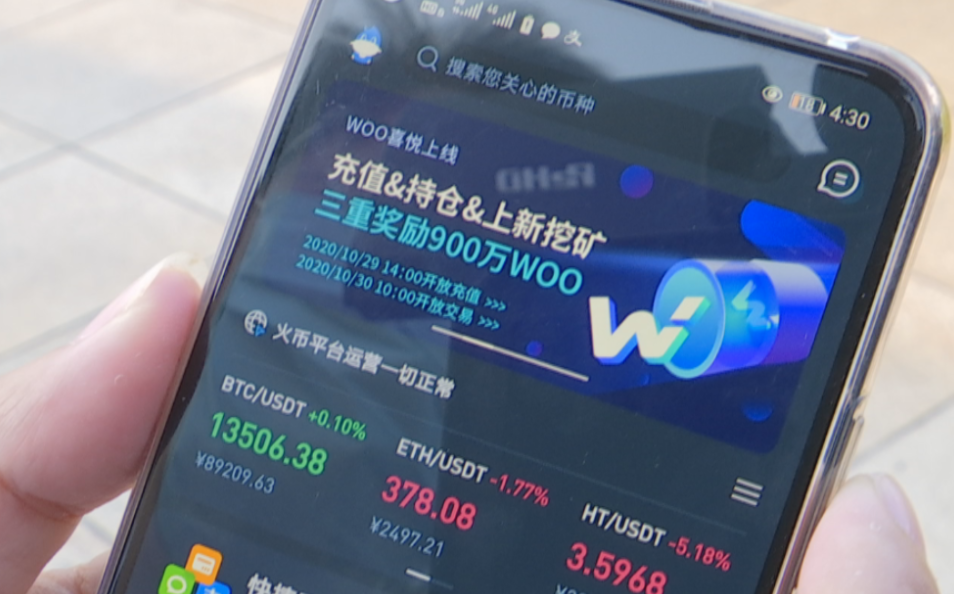 虚拟币赚钱(虚拟币赚钱软件)