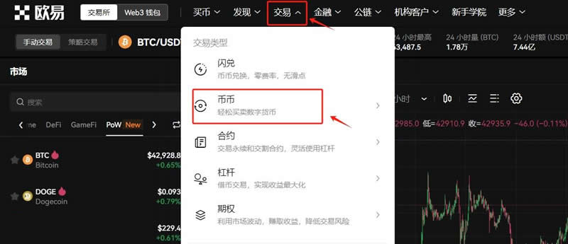 购买虚拟币(购买虚拟币银行卡被冻结)