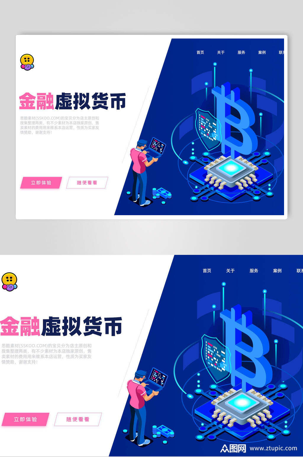 虚拟币交易网站(数字交易平台排行榜)