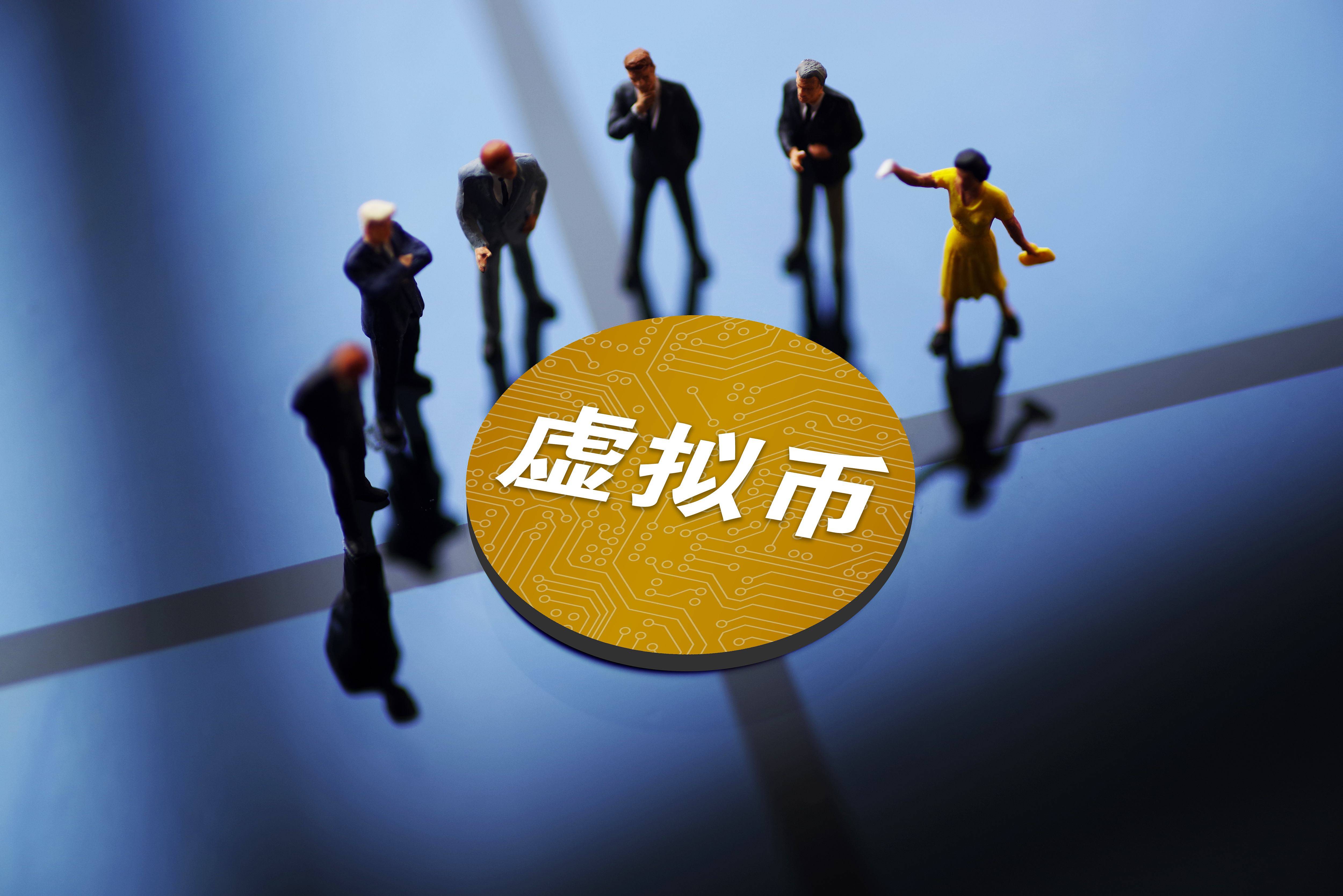 开发虚拟币(开发虚拟币交易所犯法吗)