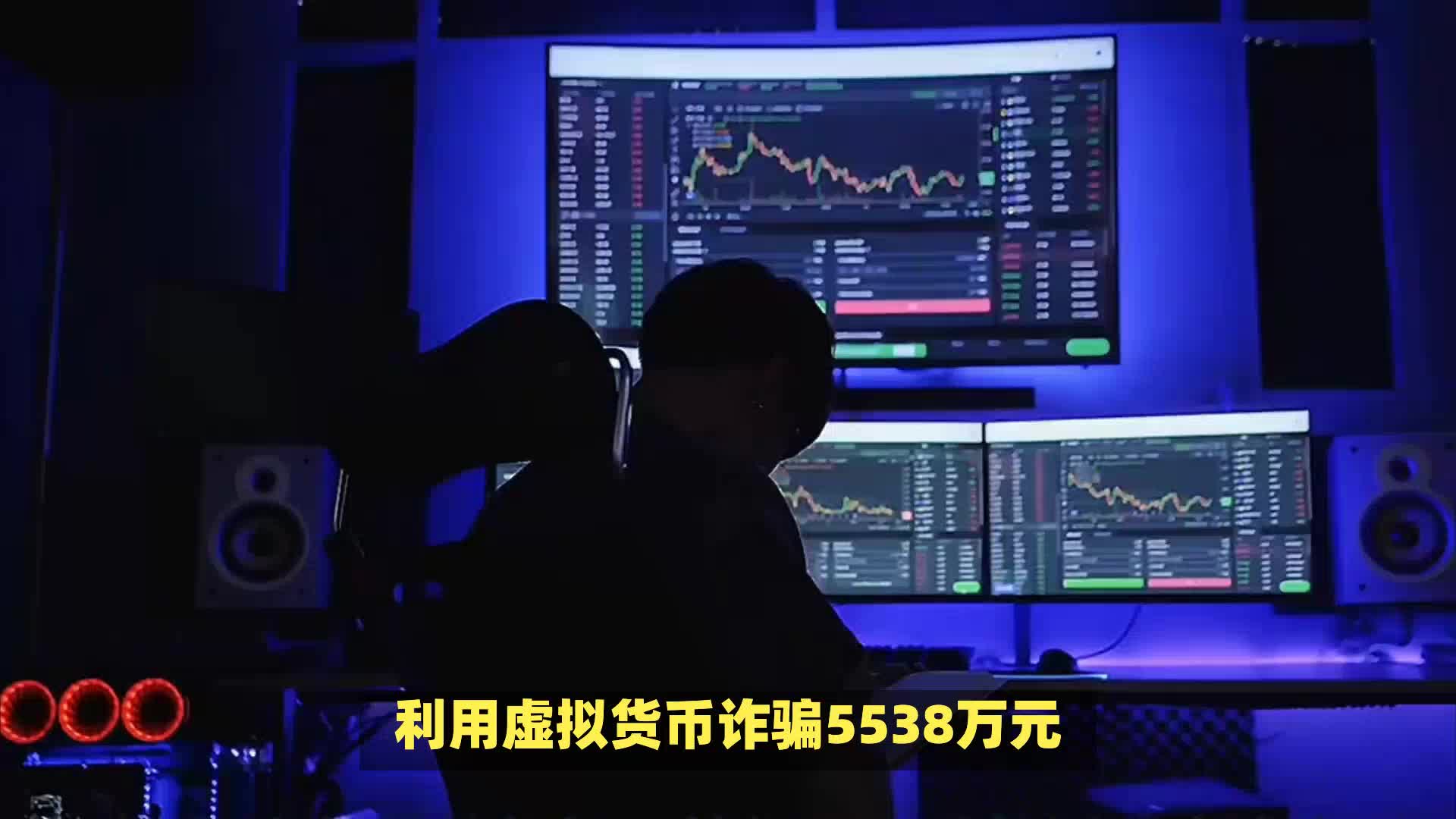 投资虚拟币(投资虚拟币不受法律保护)