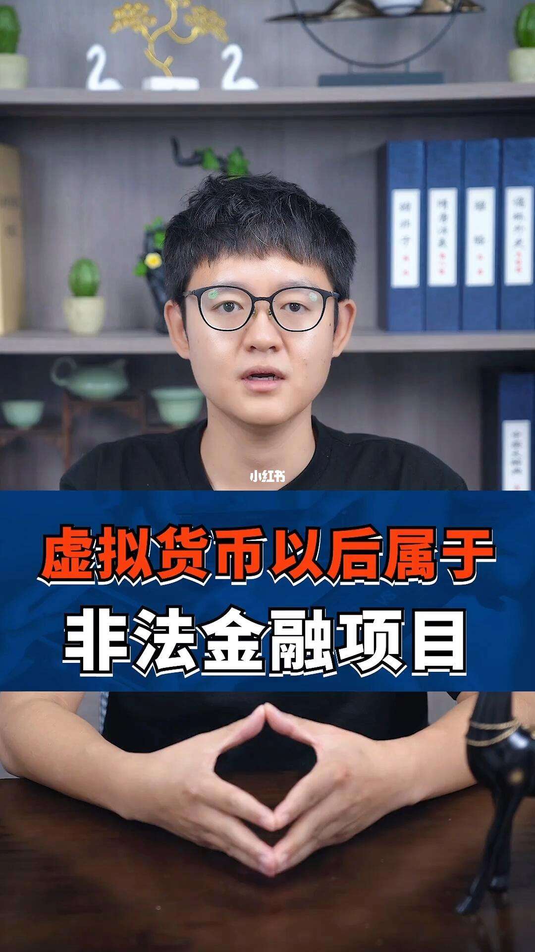 金融虚拟币(金融虚拟币是什么)