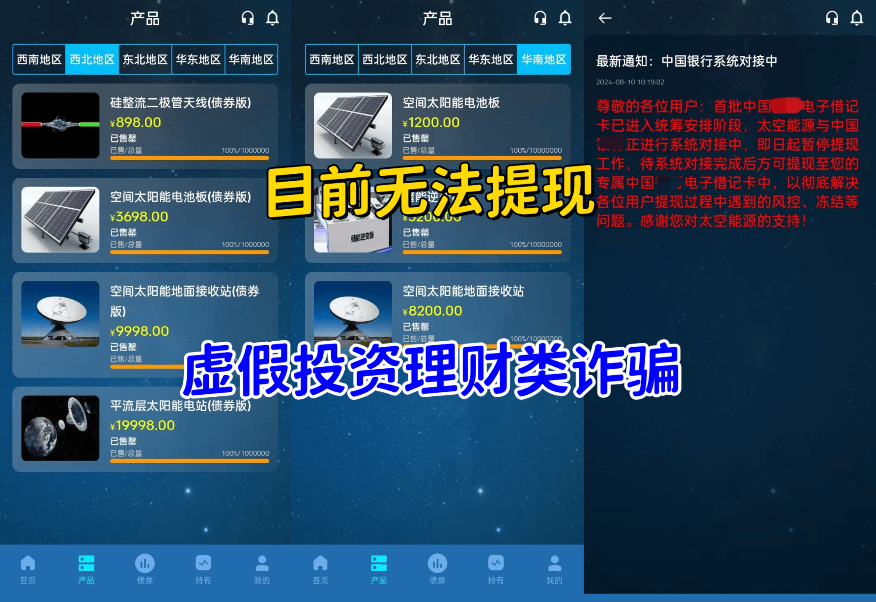 虚拟币理财(虚拟币理财收益排行)